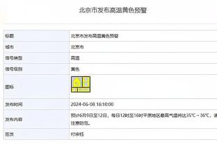 图片报读者评拜仁年度最佳&最糟糕球员：凯恩、马内&萨尔当选